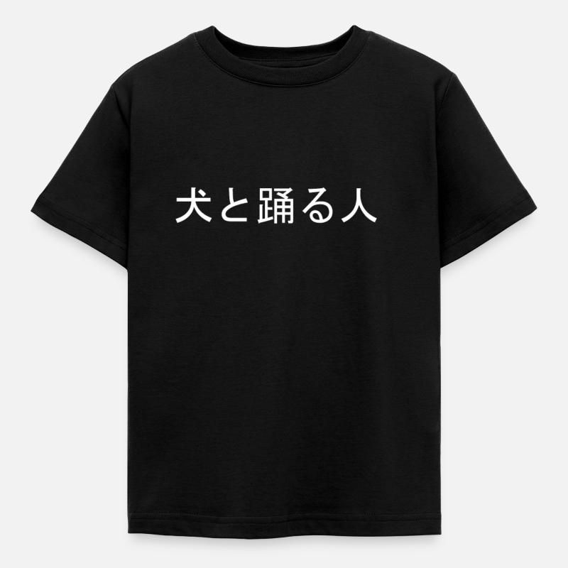 diseño de letras japonesas de moda - Camiseta niño - negro