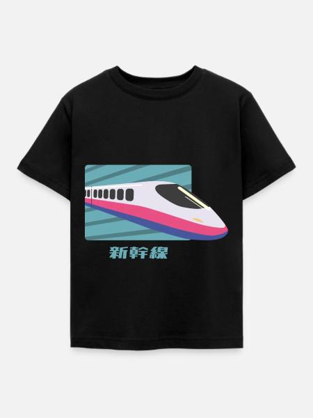 Shinkansen - Kinder T-Shirt - Schwarz