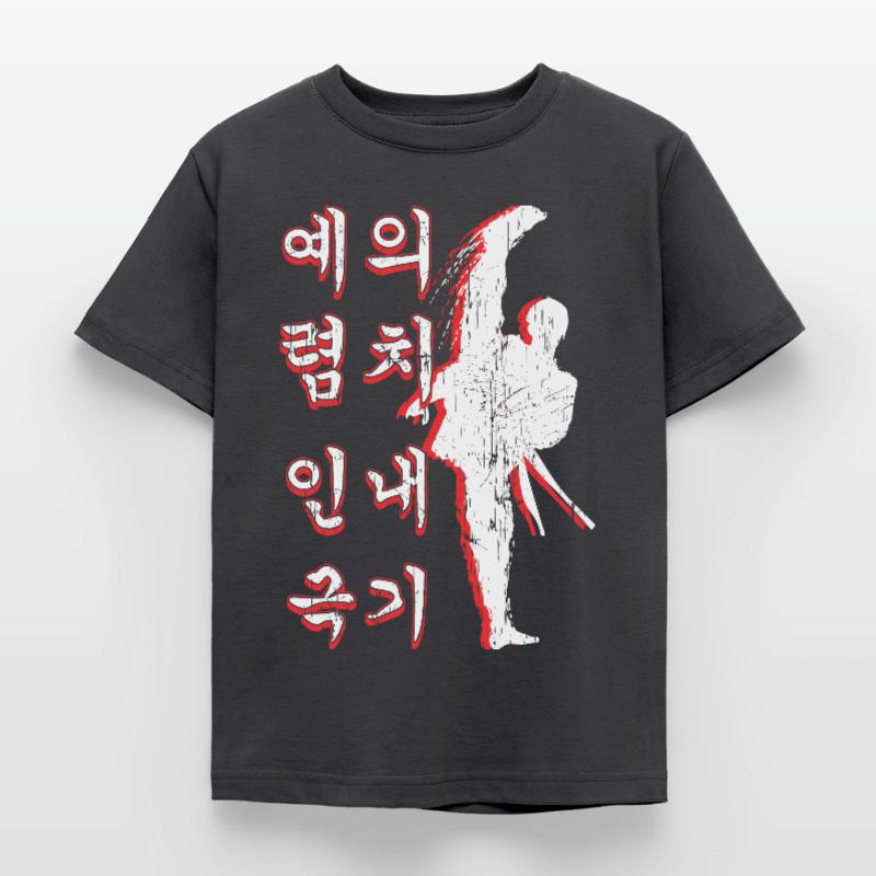 courtesy integrity perseverance self-control Kids' T-Shirt