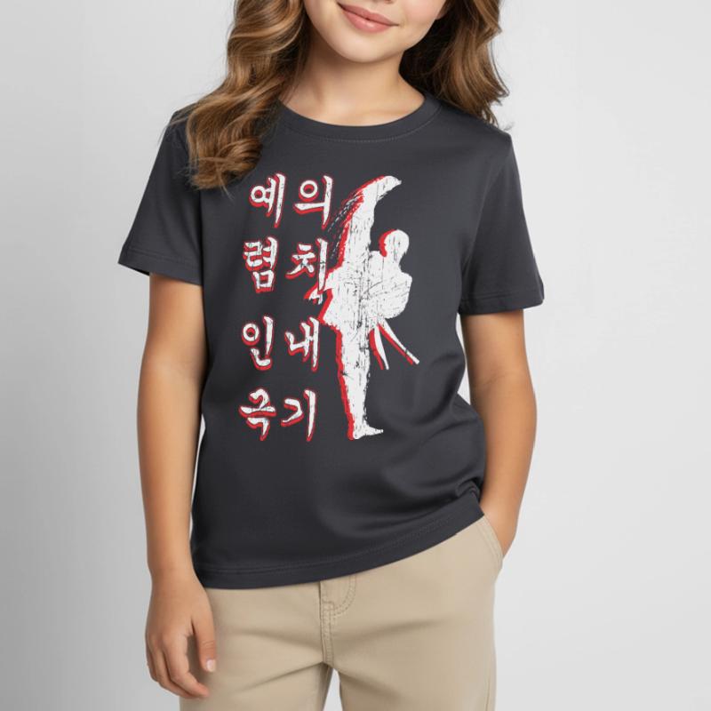 courtesy integrity perseverance self-control Kids' T-Shirt