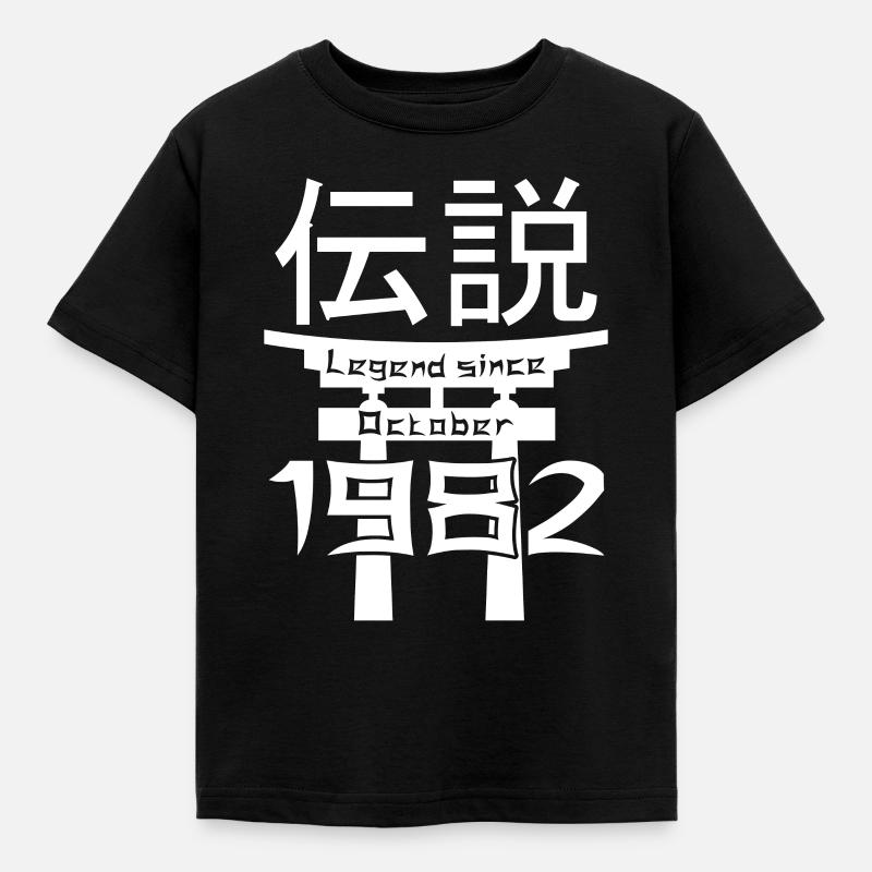 Legend since October 1982 Birthday Gift - Kids' T-Shirt - black