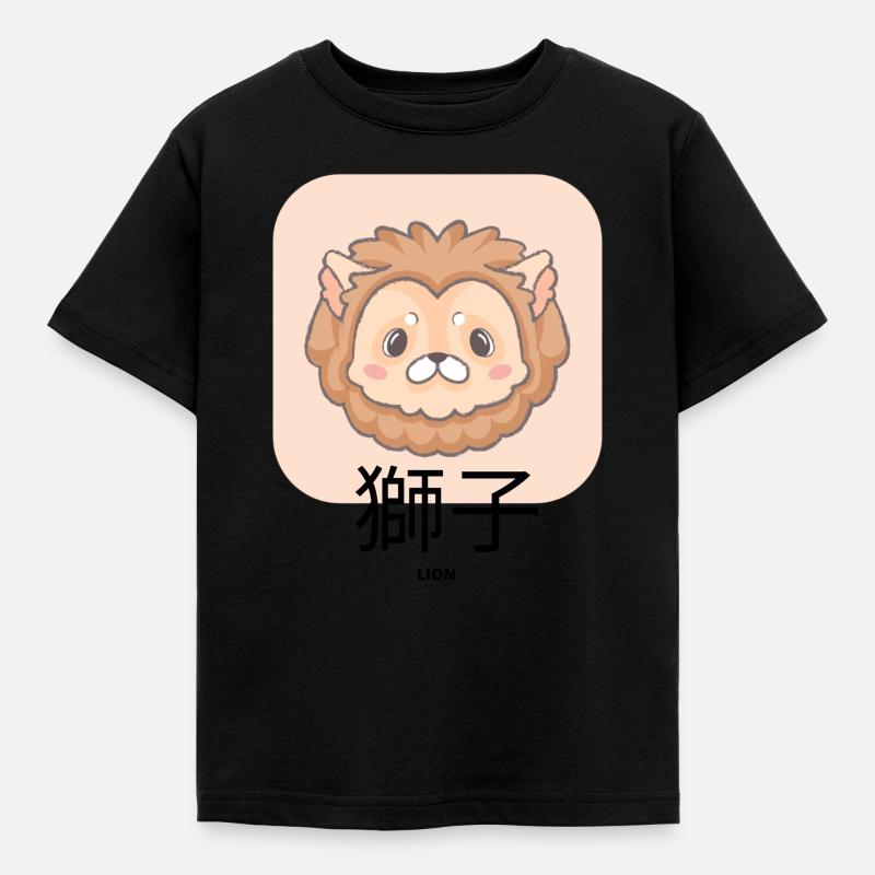 Süßer Löwe - Kinder T-Shirt - Schwarz