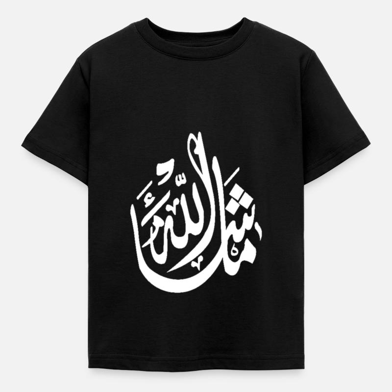 Mashallah - Kinder T-Shirt - Schwarz
