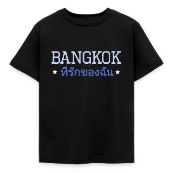 Bangkok my love - Kids' T-Shirt - black - Front - AI Model Kid Female (0cm)