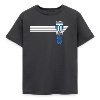 Greece Hellas Greece Greek Football - Kids' T-Shirt - dark grey - Front - AI Model Kid Female (0cm)