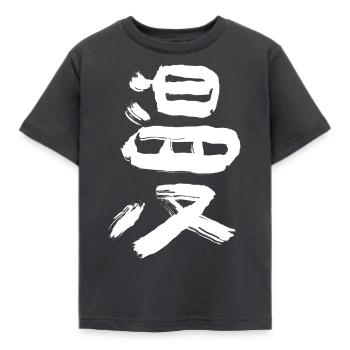 manga - T-shirt Enfant - charbon - Devant - AI Model Kid Female (0cm)