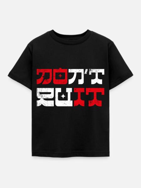 Don't Quit Do it - Kinder T-Shirt - Schwarz