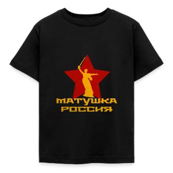 Russland Mütterchen udssr mutter - Kinder T-Shirt - Schwarz - Vorne - AI Model Kid Female (0cm)
