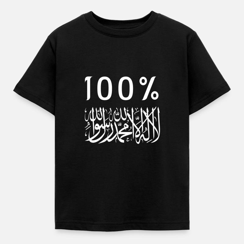 100 Shahada white - Kinder T-Shirt - Schwarz
