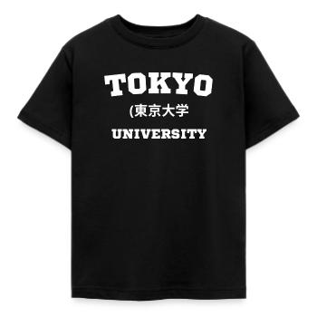 Tokyo Japon University - T-shirt Enfant - noir - Devant - AI Model Kid Female (0cm)