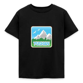 Bergsport Yushan - Kinder T-Shirt - Schwarz - Vorne - AI Model Kid Female (0cm)