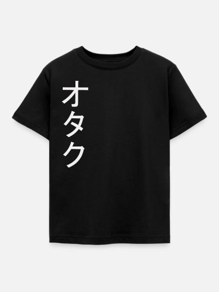 Otaku - Japanisch - Weiß - Børne-T-shirt - sort