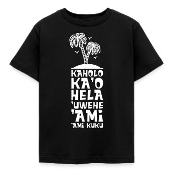 Hawaii Hula Dance - Kids' T-Shirt - black - Front - AI Model Kid Female (0cm)