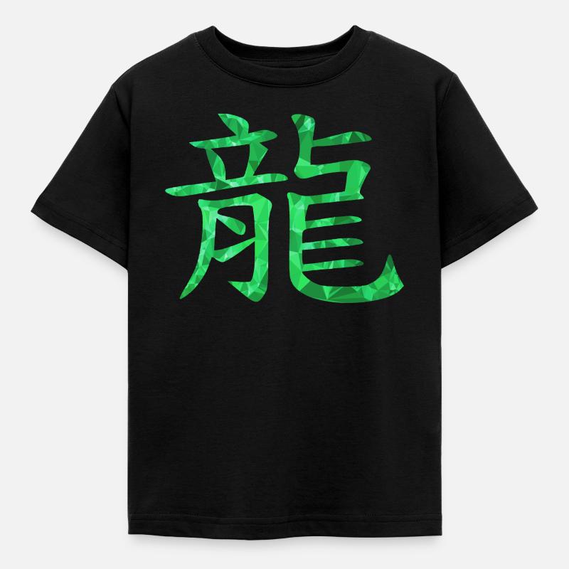 Chinesisch Drache - Kinder T-Shirt - Schwarz