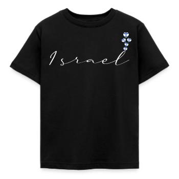 Israel - Kinder T-Shirt - Schwarz - Vorne - AI Model Kid Female (0cm)
