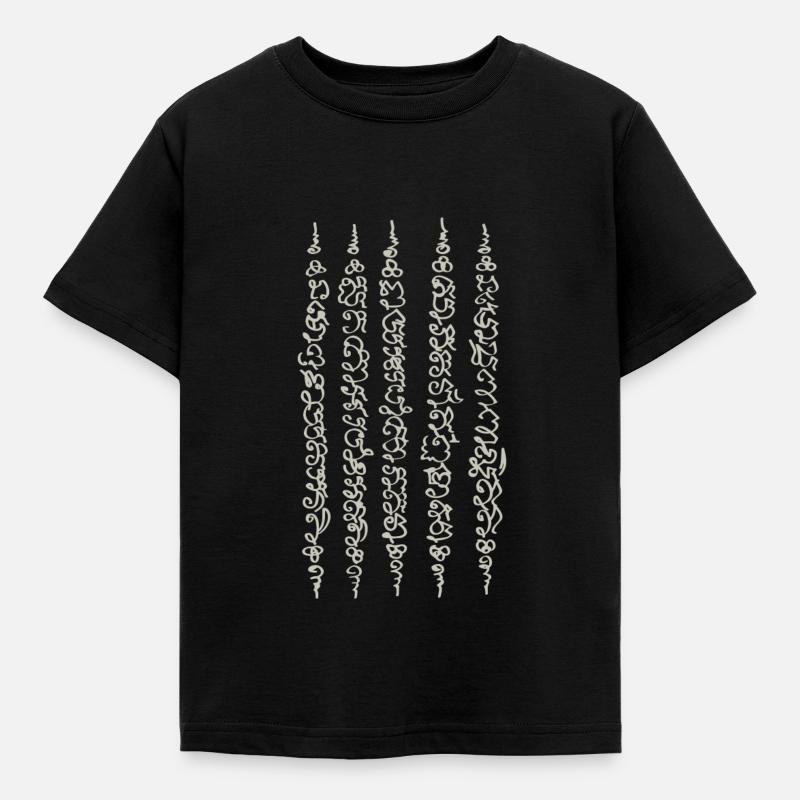 Sak Yant Thai Tattoo Five Lines Cool Gift - Kids' T-Shirt - black