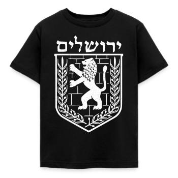 Étoile de David Israël Tsahal Armoiries juives de Juda - T-shirt Enfant - noir - Devant - AI Model Kid Female (0cm)