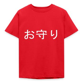 beautiful Japanese lettering design - Kids' T-Shirt - red - Front - AI Model Kid Male (0cm)