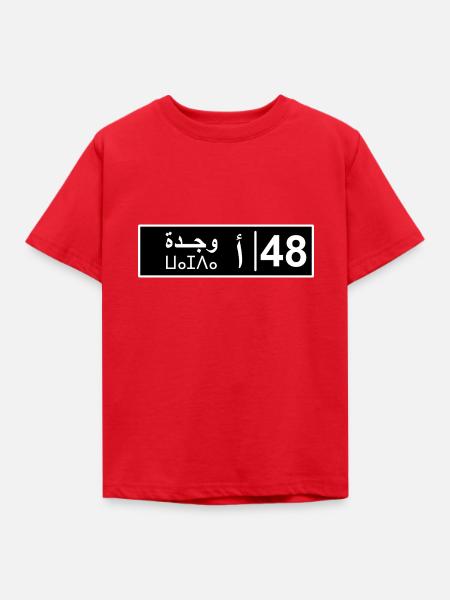 Oujda 48 kenteken - Kinderen T-shirt - rood