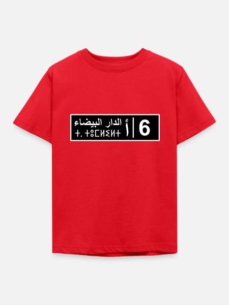Plaque d'immatriculation Casablanca 6 - T-shirt Enfant - rouge