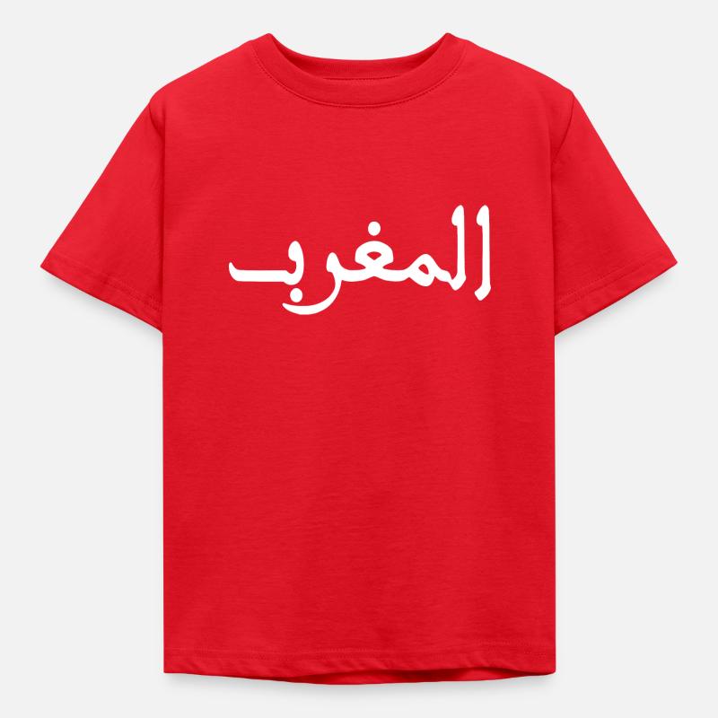 Maroc المغرب - T-shirt Enfant - rouge