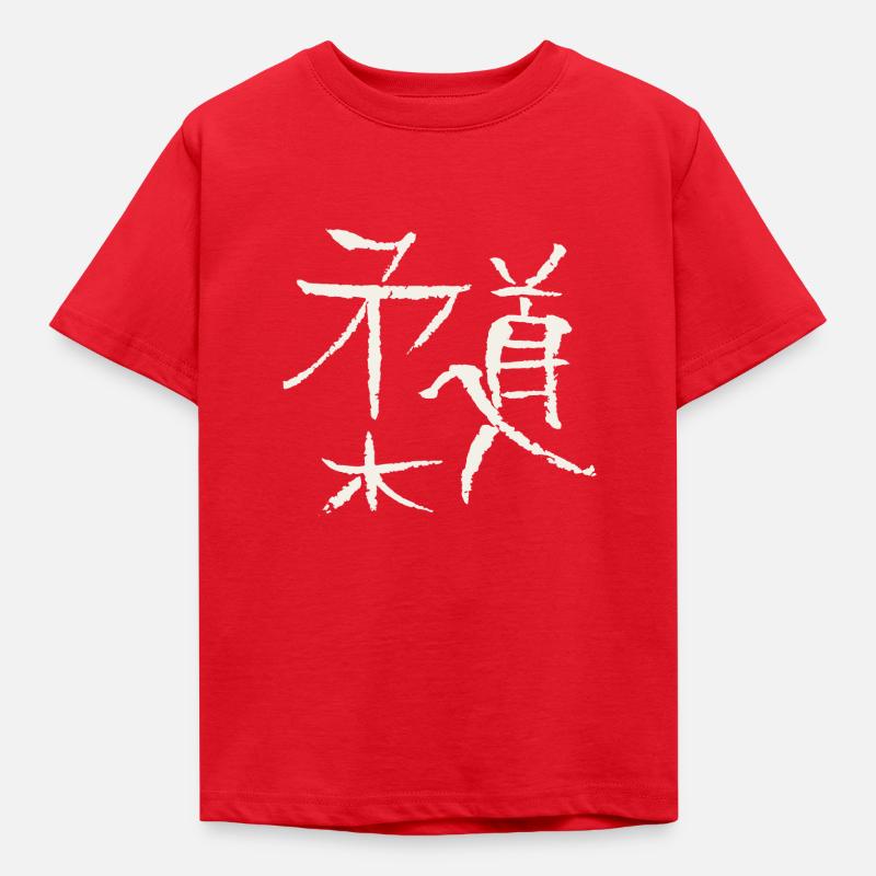 Judo - Kinder T-Shirt - Rot