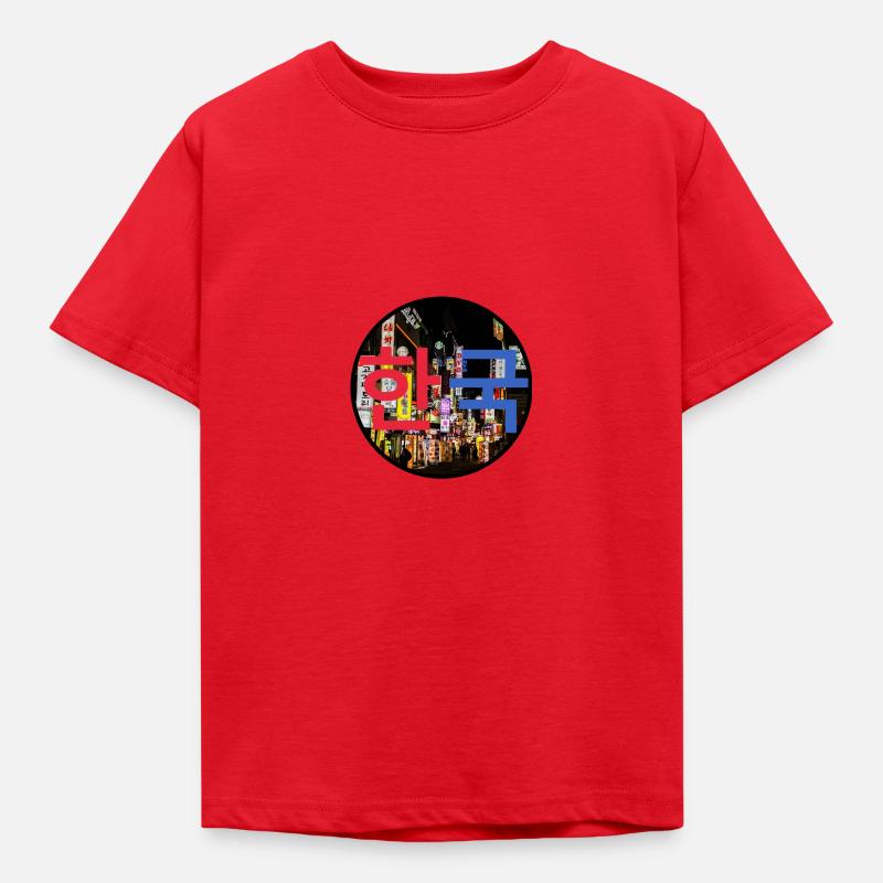 Couleur de nuit de Corée - T-shirt Enfant - rouge