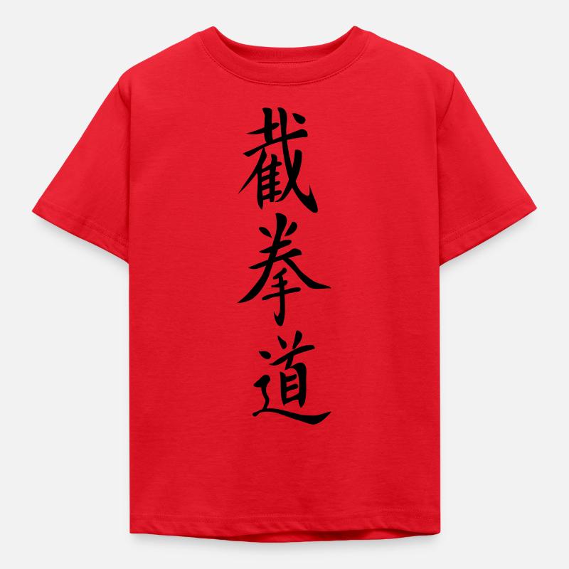 Jeet Kune Do Calligraphy - T-shirt Enfant - rouge