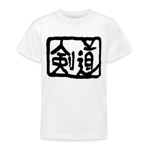 Kendo - Teenage T-Shirt