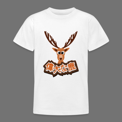 Suuri hirvi (Japani 偉大 な 鹿) - Nuorten t-paita