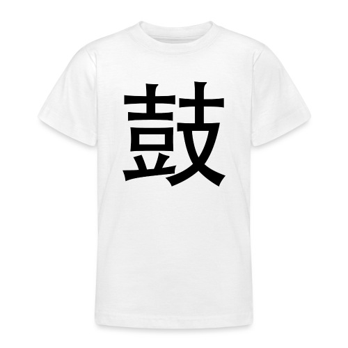 Drums chinesisch - Teenager T-Shirt