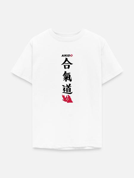 Aikido - Teenager T-Shirt - Weiß