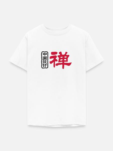 Chinesische Worte: Zen - Teenager T-Shirt - Weiß
