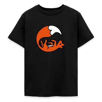 Cute playing fox - Renard joue mignon - T-shirt Ado - noir - Devant - AI Model Teenager Male light (155cm)