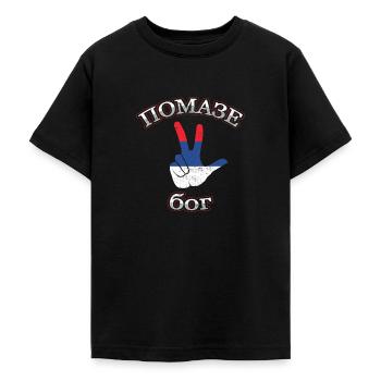 Jebiga ist nicht nur ein Wort Brate Balkan Serbien - Teenager T-Shirt - Schwarz - Vorne - AI Model Teenager Male light (155cm)