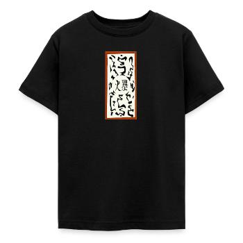 Explosive parchment - Teenage T-Shirt - black - Front - AI Model Teenager Male light (155cm)