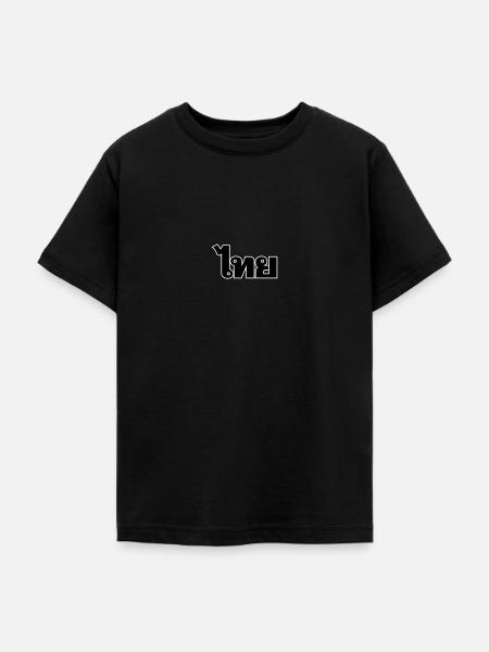 Thailand Thai - Teenage T-Shirt - black