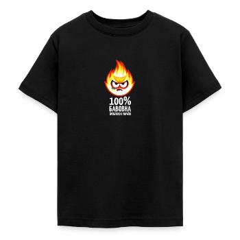 Baumwolle Meme, farbiges Maskottchen, Ver. 02 - Teenager T-Shirt - Schwarz - Vorne - AI Model Teenager Male light (155cm)