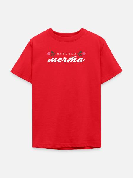"девочка мечта" Schrift - Teenager T-Shirt - Rot