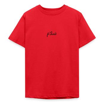 Salam - Teenager T-Shirt - Rot - Vorne - AI Model Teenager Male dark (155cm)