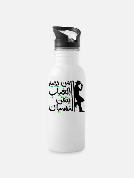 Calligraphie arabe: facile à oublier - Gourde avec paille intégrée - blanc