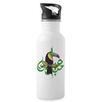 Ramadan Tucan Muslim Islam Geschenk - Trinkflasche mit integriertem Trinkhalm - Weiß - Rechts