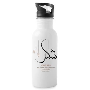 Gratitude Islamic Calligraphy Art - Quran 16:53 - Water bottle with straw - white - Right