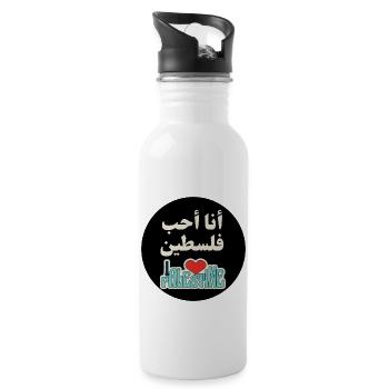 J’aime la Palestine | Patrimoine et amour pour la Palestine - Gourde avec paille intégrée - blanc - Droite