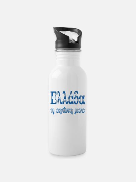 ellada i agapi mou - Trinkflasche mit integriertem Trinkhalm - Weiß
