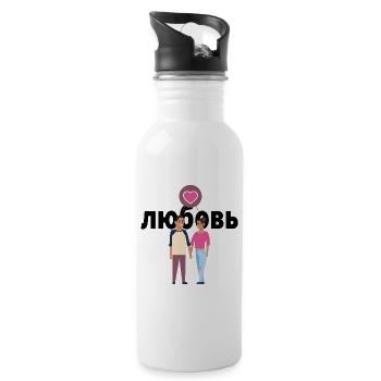 Love Cyrillic Russian Love Couple Gift - Water bottle with straw - white - Right