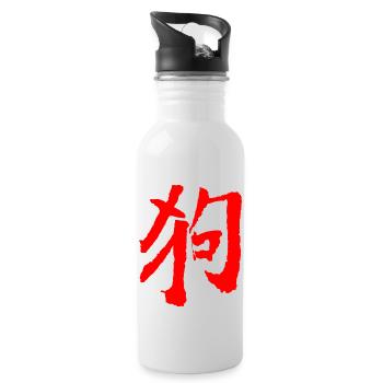 Dog (Gou) Chinese / Zodiac - Water bottle with straw - white - Right