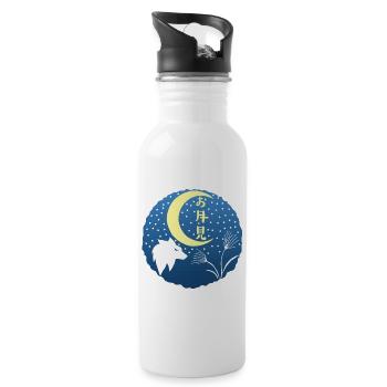 Loup blanc et vision de lune - Gourde avec paille intégrée - blanc - Droite