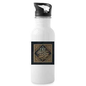 Islamische Kalligrafie Kunstwerk - Trinkflasche mit integriertem Trinkhalm - Weiß - Rechts
