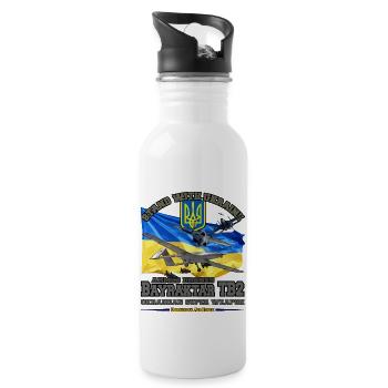 Bayraktar TB2 Ukrainische Luftwaffe Armee - Trinkflasche mit integriertem Trinkhalm - Weiß - Rechts